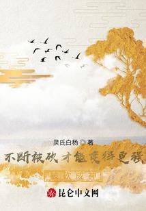穿越之灵界寻爱