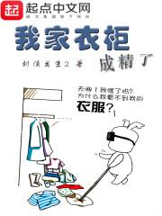 末世修真之狩猎