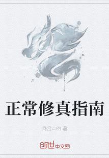 妖孽小姐涅磐重生