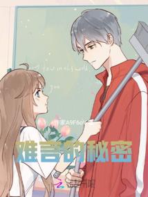 哼，大魔王怎么可能只想种田？