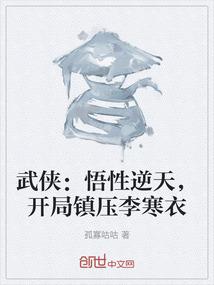 感染，变异，进化