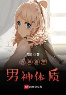 重生之飞剑寻仙