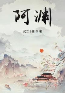 觖天