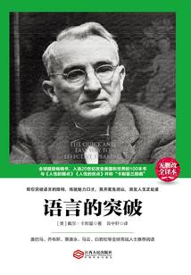 我在三楼等你