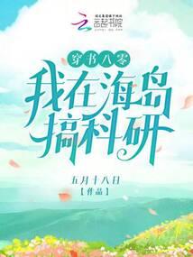 仙侠奇缘之琉璃泪