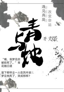 我是一个阴阳法师
