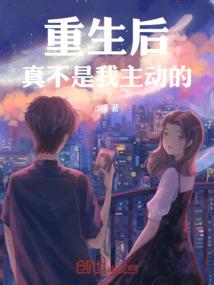 一位奸狞的小人
