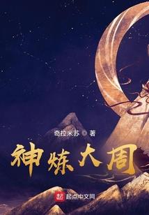 张林宇的初四生活