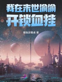 三界超级探探