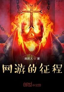 至尊少年行