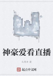 洪荒之九首魔蛟王