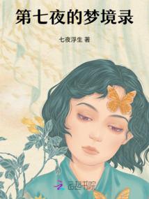 都市之科技威龙