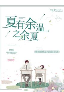 梦药方