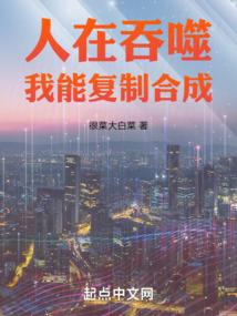 悟空异志