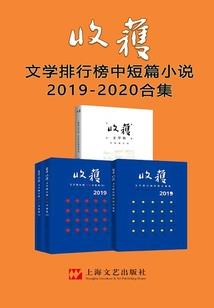 武林神话：从迎娶江玉燕开始