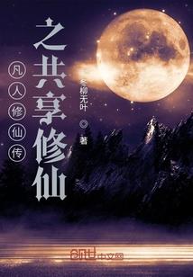 音乐鬼才与学神之间的较量