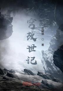 士术斩击
