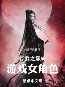 轮回十世终悟道