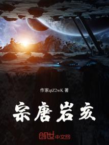 重获新生：宫少请自重