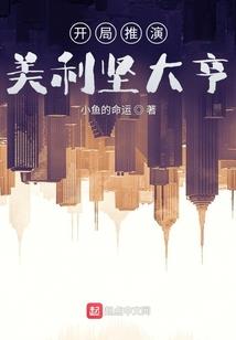 梦九章