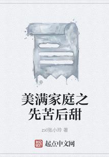 终在回首时遇见你