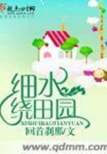 虐杀原形之宿主