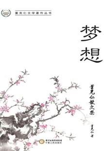 我的名字是个谜