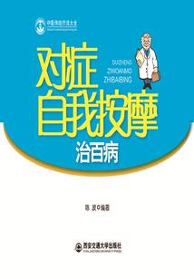 从半岛开始的征途