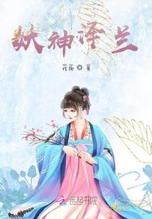 网游之神之禁忌