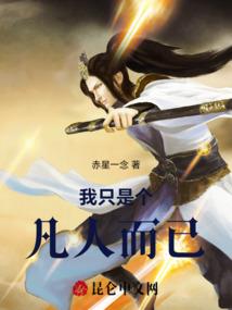 我有修真弟子