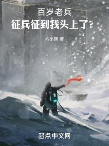 九十九种结局