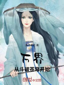 回眸一笑倾他城