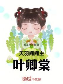 异界英雄战纪