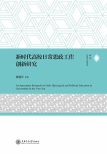 我不是府君