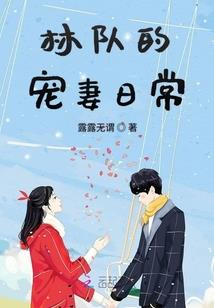 十四福晋