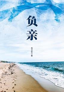 瞳计划之无晨夜