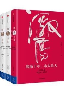 离约