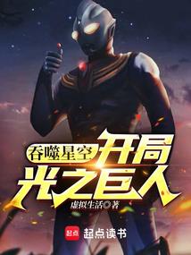 废柴魔法