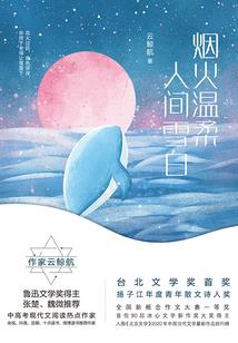 修行者之天道
