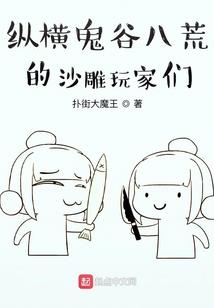 穿越后开挂修仙