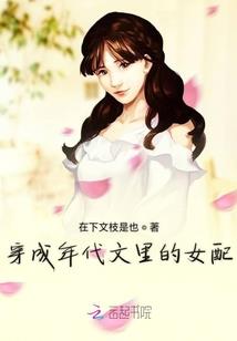 分裂女孩