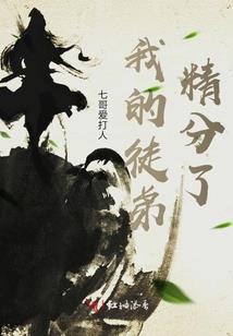 全能僵尸