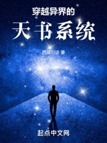 雪神谣
