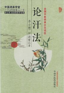 人类之星辰