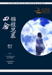 极乐女修