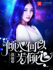 星辰之诗
