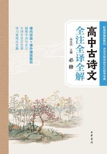 废柴少女逆袭中