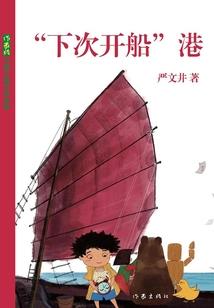 现代丫头玩穿越
