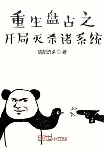 寻找断翅的天使I