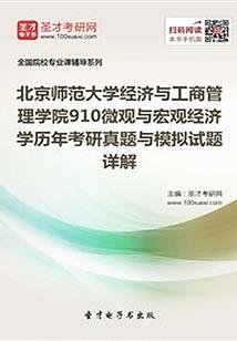 我的美丽女老板